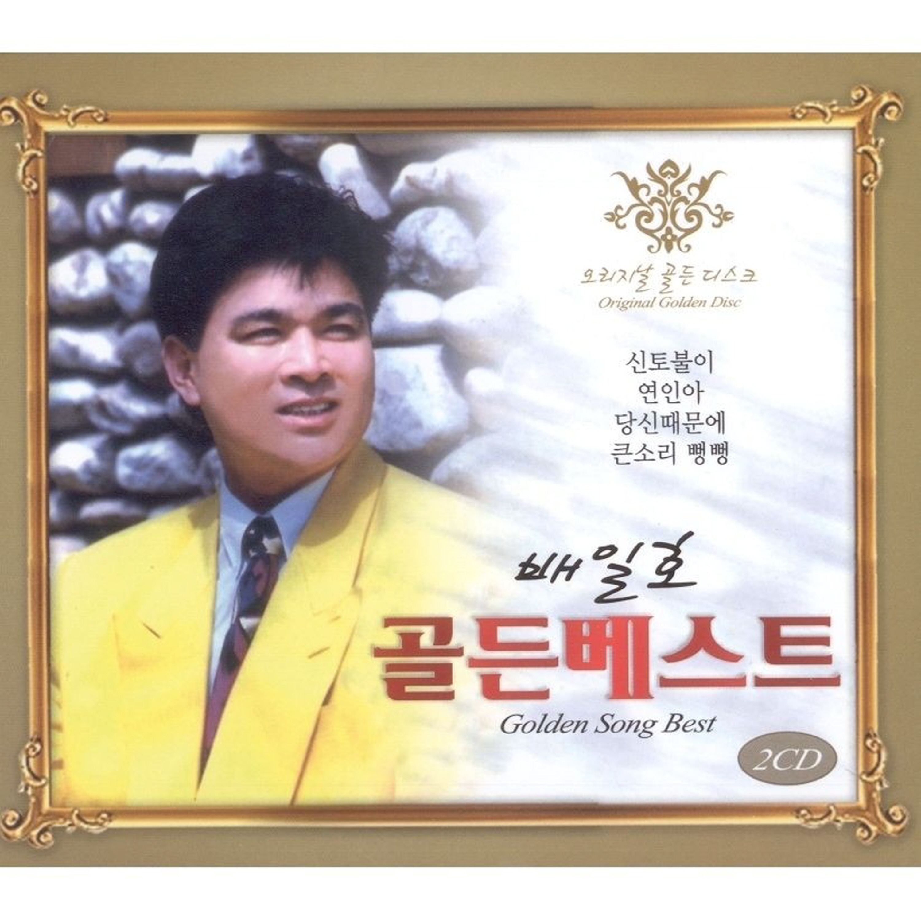 Image Cover